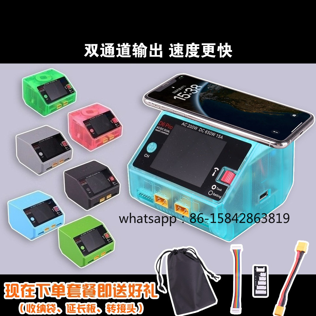 Drone Battery - Intelligente balanslader, modelvliegtuig, modelboot drone lithium