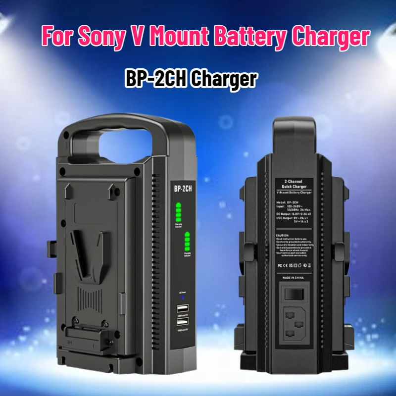 SWZY BP-2CH V-mount batterijla - Drone Battery recensie en prijs